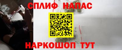 дурь Краснознаменск