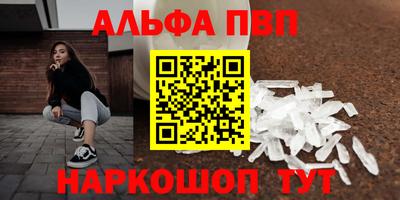 экстази Краснокаменск