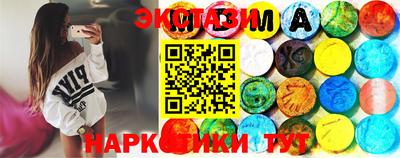 прущие крисы Краснодар