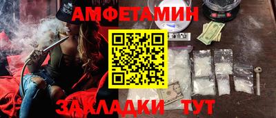экстази Краснокаменск